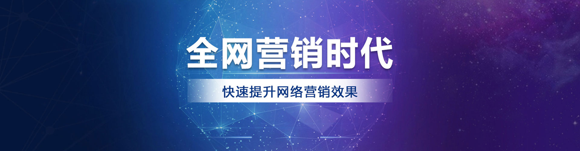 繁昌百度广告竞价