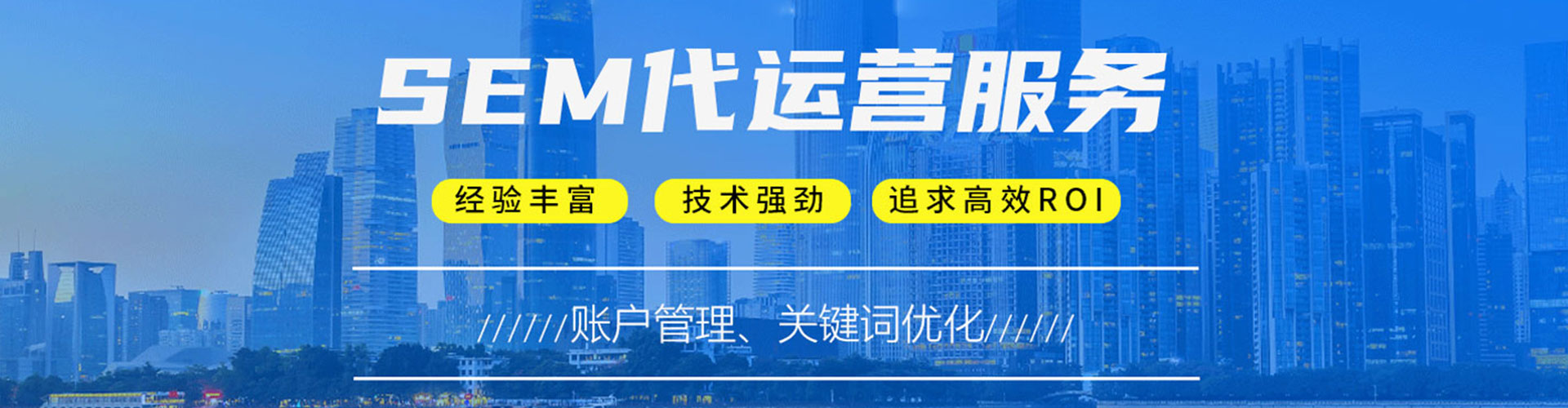 繁昌信息流代理